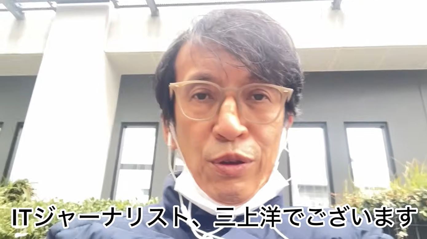 三上洋に病気や激痩せの噂？現在の体調とテレビ出演の真相を追う