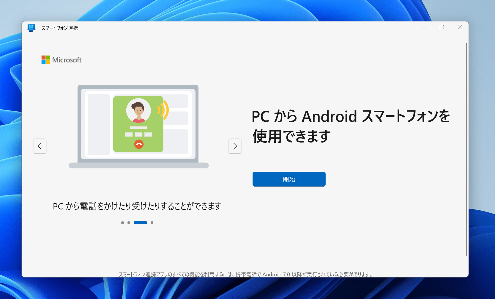 スマホ無修正動画の罠とリスク！2026年最新の法規制と安全対策