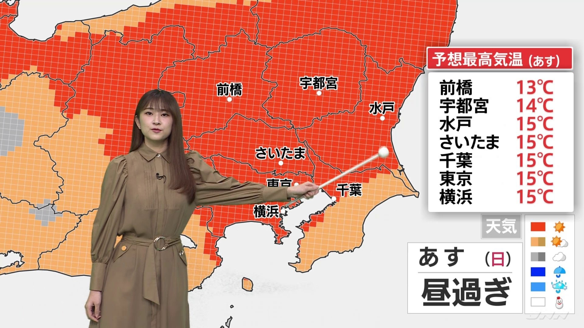 【2026最新】明日の天気 東京はどう変わる？急変する空模様と都心の最新防災・通勤警戒アラート