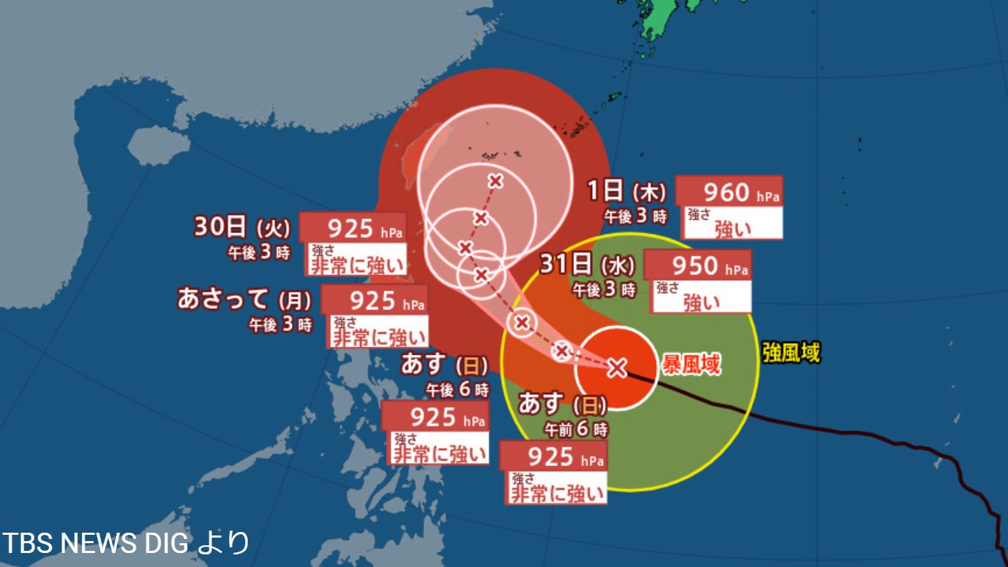 【緊急特報】台風 現在の最新進路と勢力図：交通障害・暴風雨の警戒区域を徹底解説