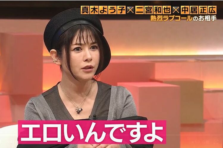 【まとめ】 真木 よう 子 炎上 最新情報まとめ 2026 #986