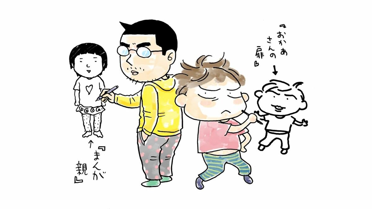吉田戦車と伊藤理佐の馴れ初めと現在｜娘の成長や離婚の噂の真相に迫る