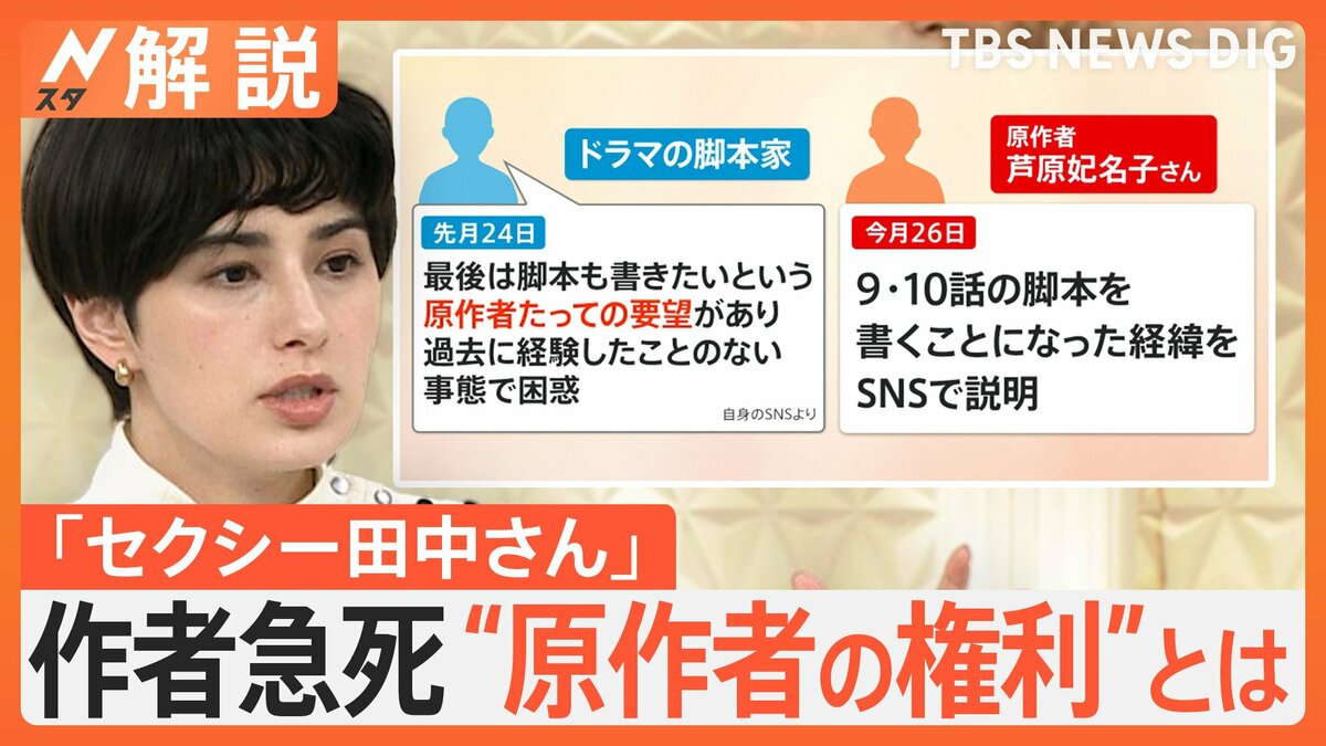 【真相】作者死亡の噂は本当か？休載理由や公式発表・作品の行方を徹底追及