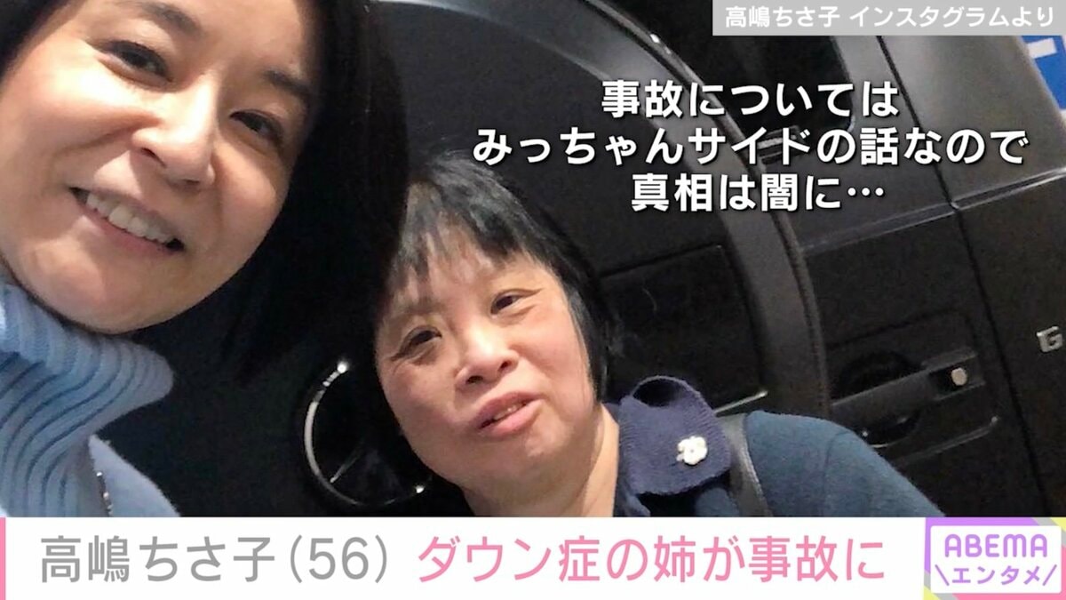 世界を震わせるプロデューサー高嶋未知子の真実と次なる舞台裏