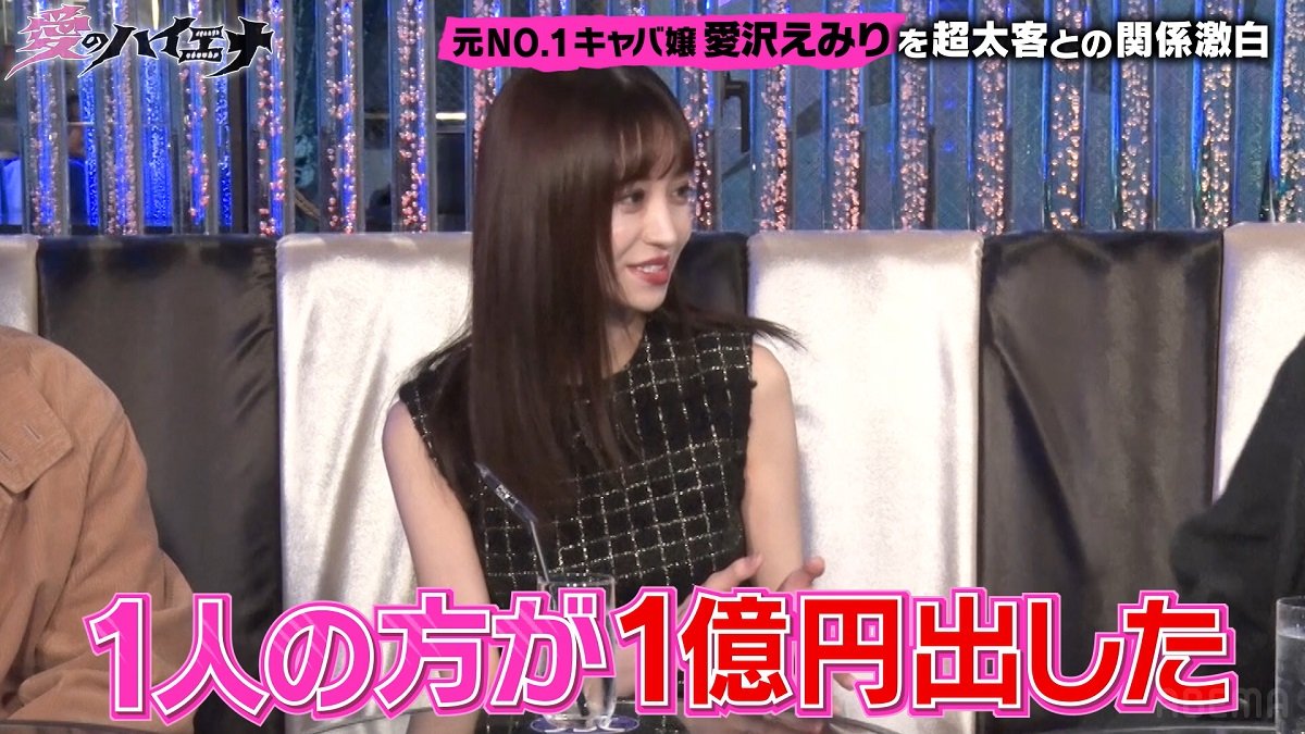 【必見】 愛沢 えみり 痩せ すぎ 気になる噂と真相 #683