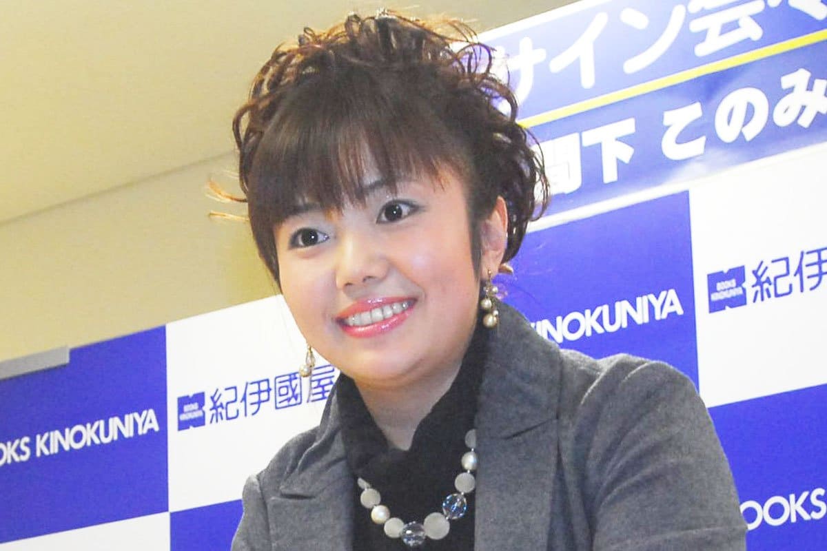 間下このみの現在と公式ブログ話題の真相｜難病克服と愛娘の歩み
