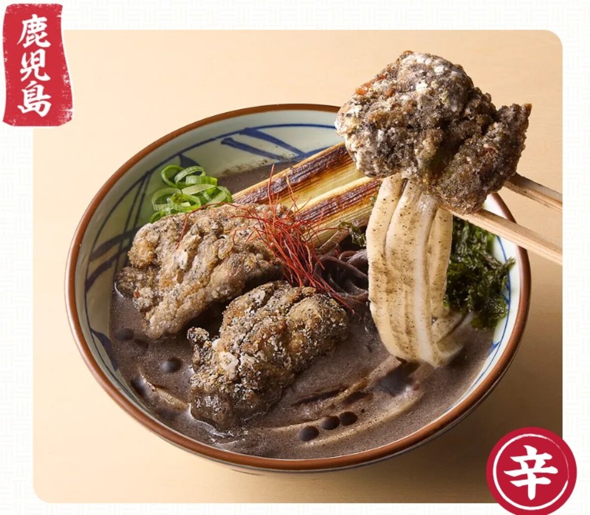 【2026最新】鹿児島の丸亀製麺完全ガイド！限定麺と混雑回避術