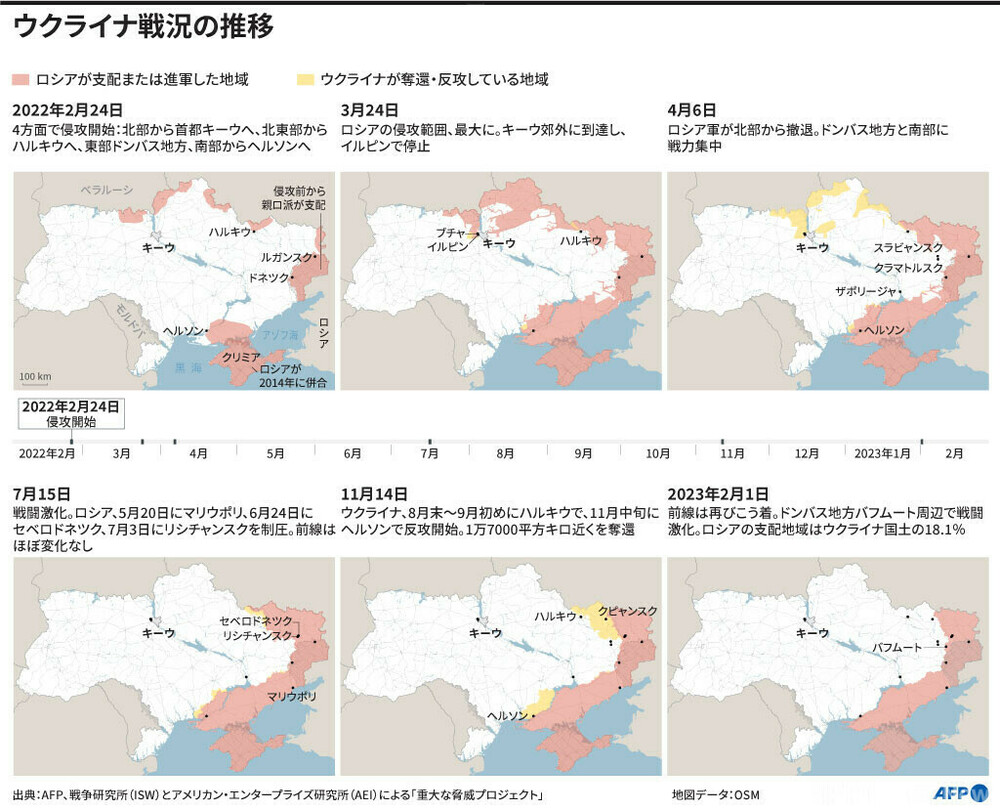 ウクライナ激動の最前線！停戦交渉の裏側とゼレンスキーの決断