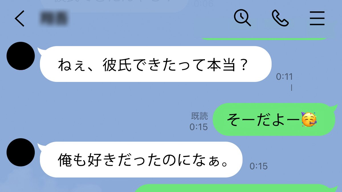 両片思いとは？バレバレなサインと進展しない心理的理由・脱出法を解説
