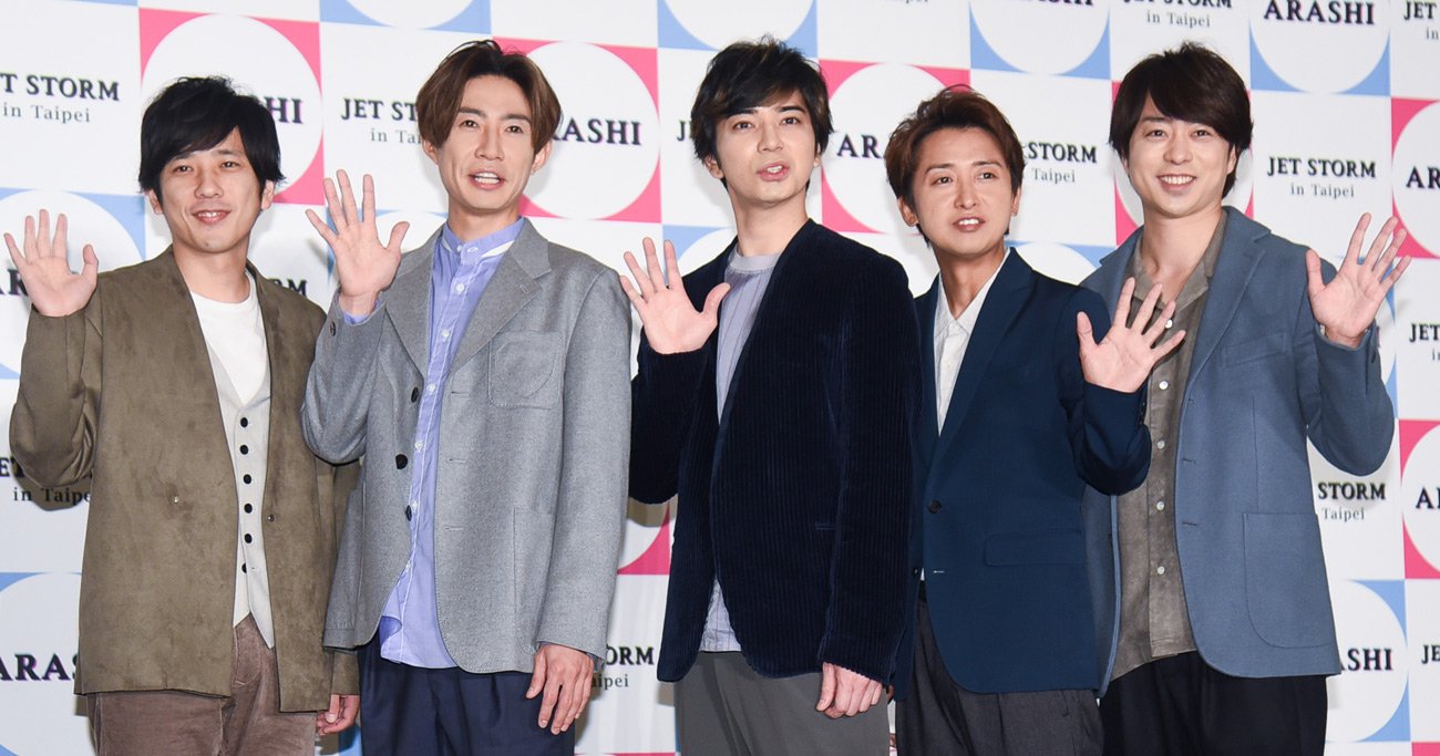 なぜ嵐は解散しなかったのか？新会社設立の背景と2026年の現在地