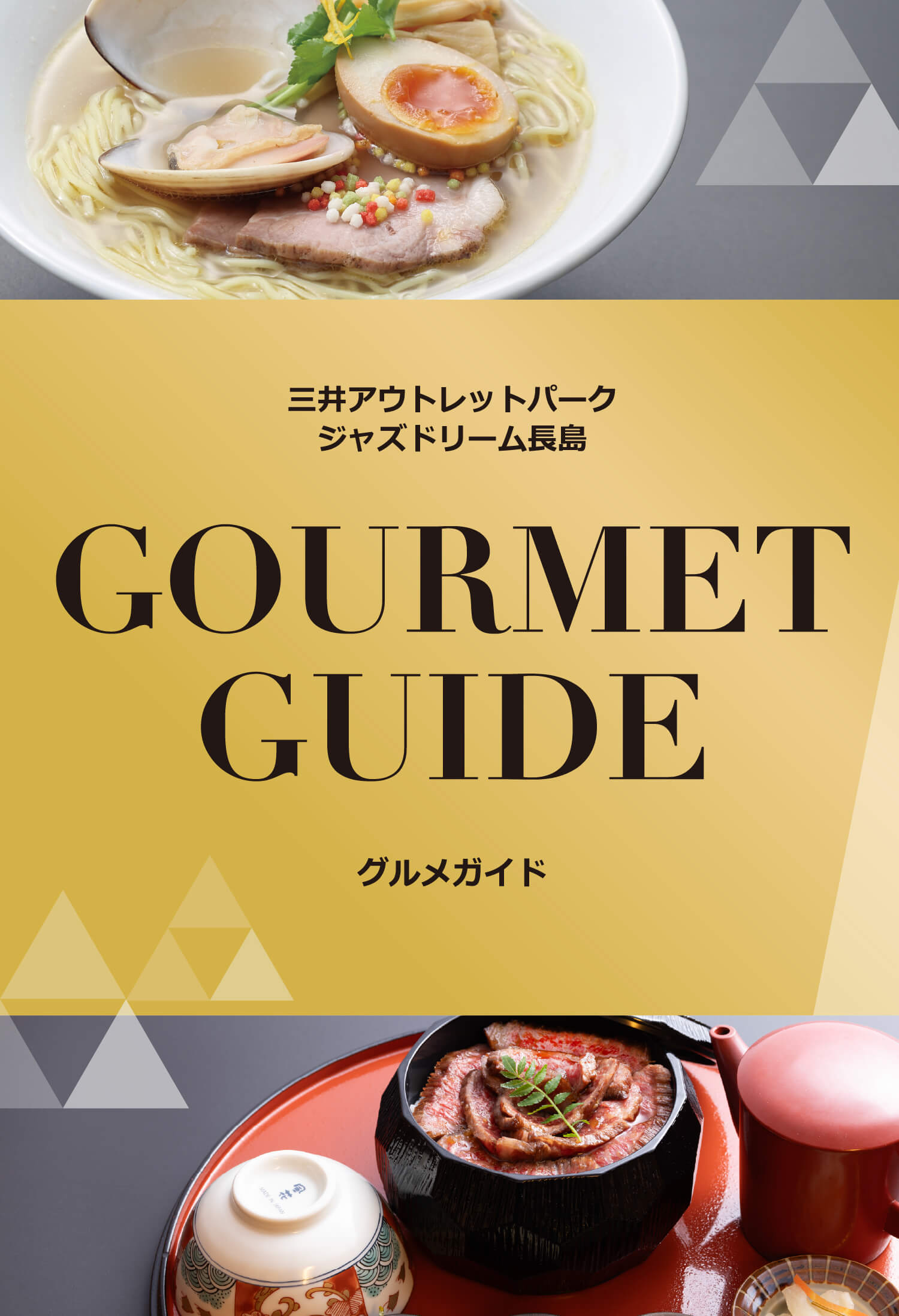 【2026年最新ルポ】横浜・青葉台で連日行列の絶えない名店。究極の肉汁と上質な空間が織りなす「感動の食体験」に迫る