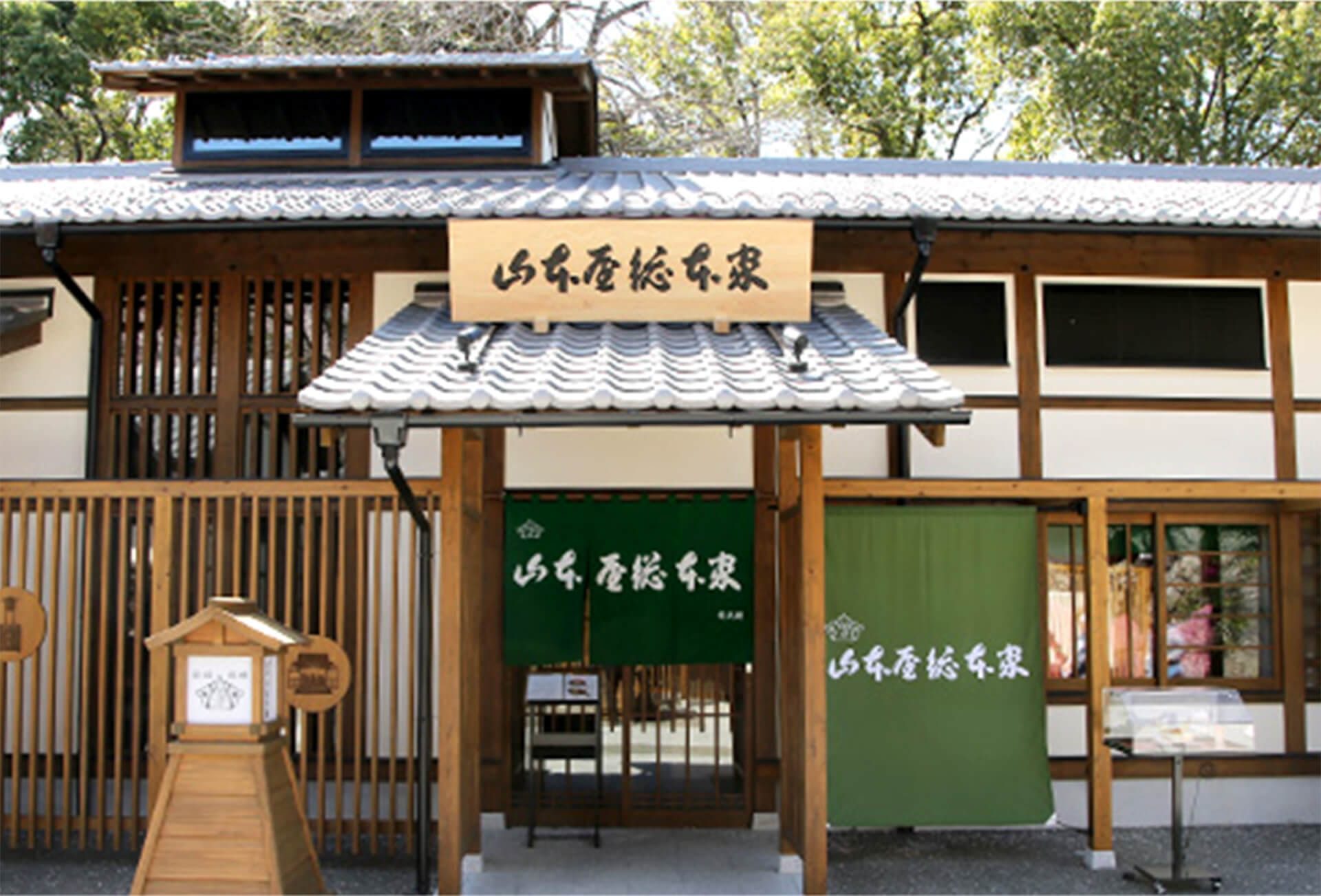 山本屋総本家と本店の違いを徹底比較！元祖の歴史と味の真相2026