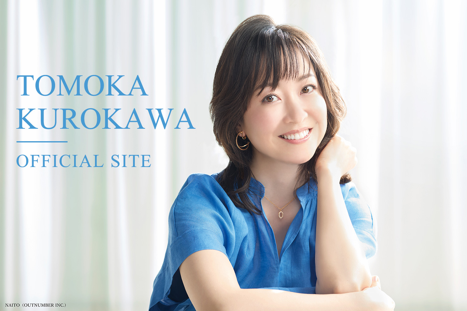 黒川智花の現在と結婚の真相！医師の夫との馴れ初めや代表作を徹底解説