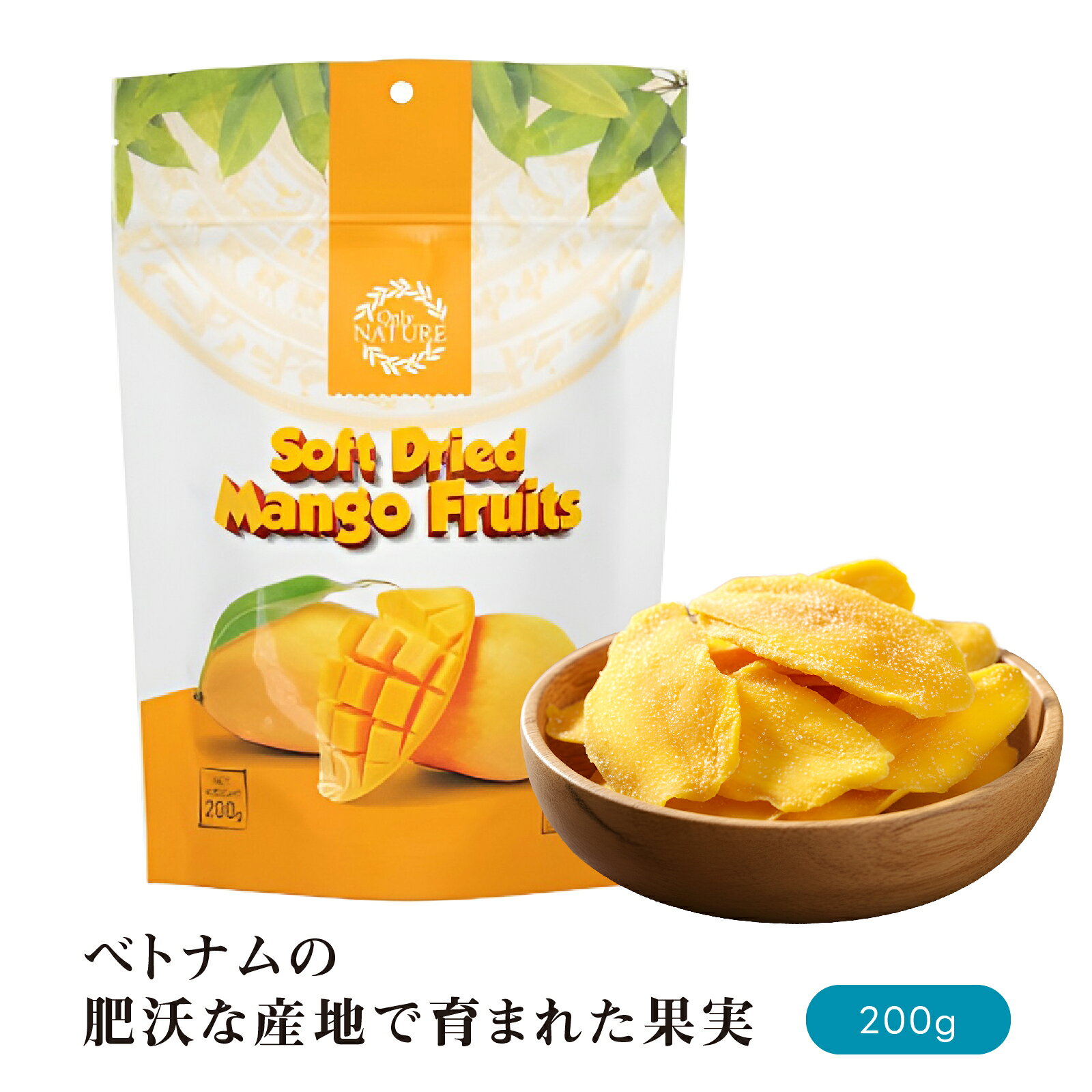ベトナムのドライマンゴー土産決定版！スーパー格安銘柄と無糖の真相