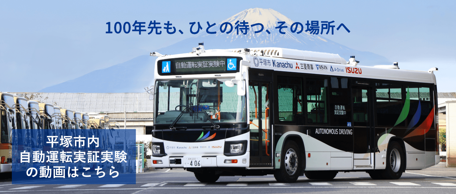 神奈中バス減便の真相と2026年最新ダイヤ｜運賃改定や定期券の注意点