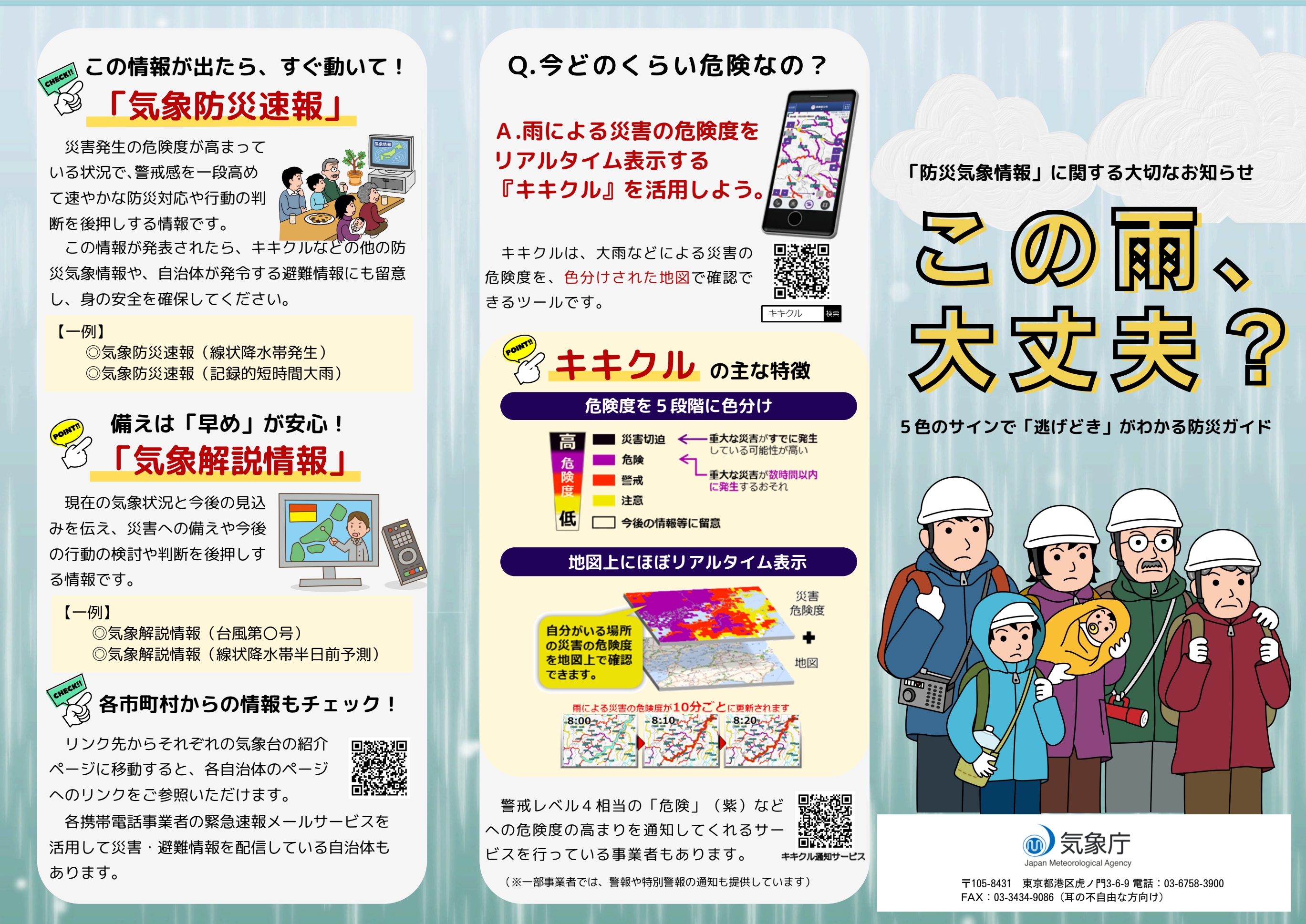 【2026年最新】異常気象に負けない肌へ！専門家がガチで選んだ「ドラッグストア保湿クリーム」決定版
