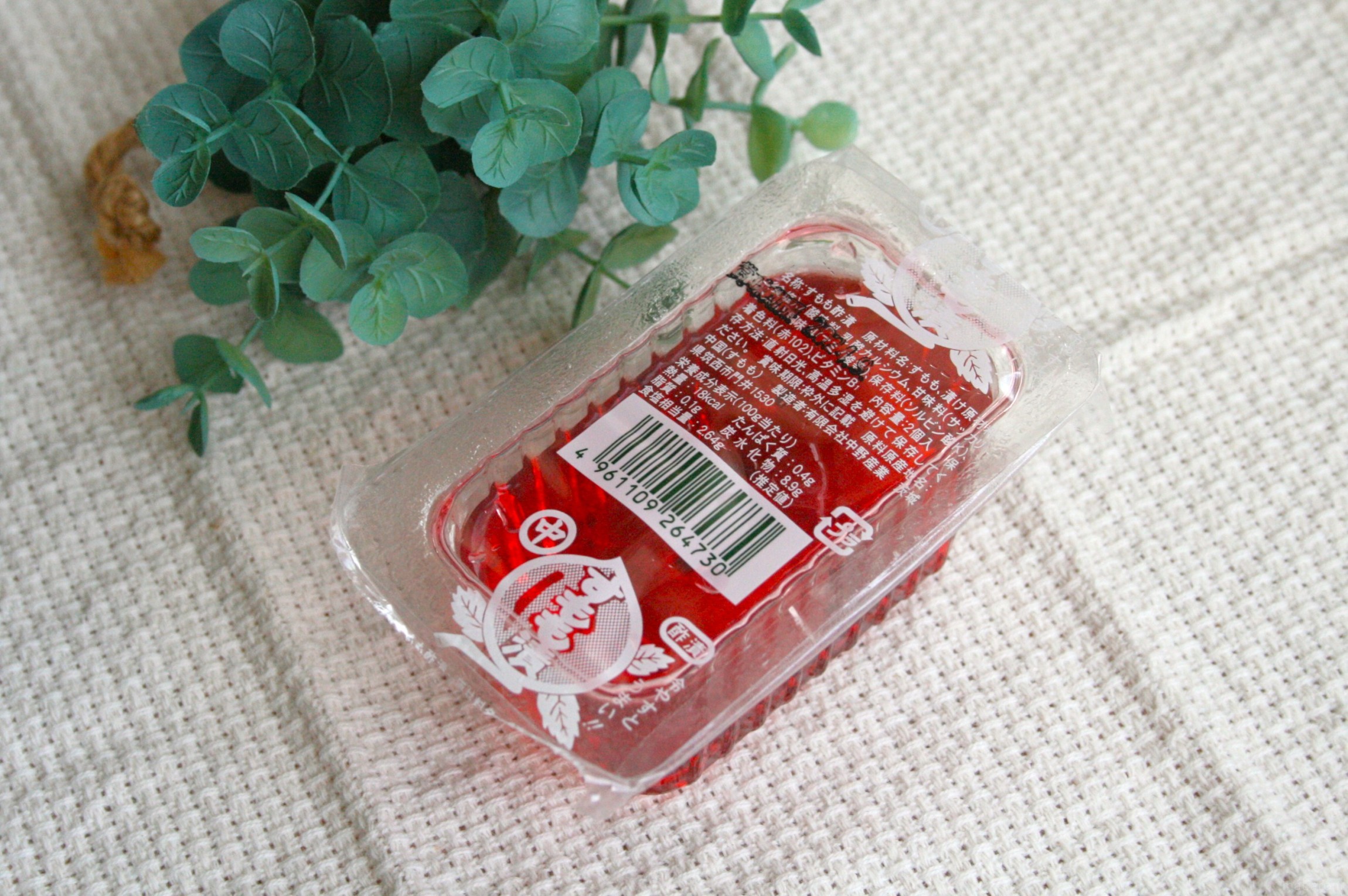 すもも漬け駄菓子の販売中止噂はなぜ？現在の取扱店と赤い汁の真相解明