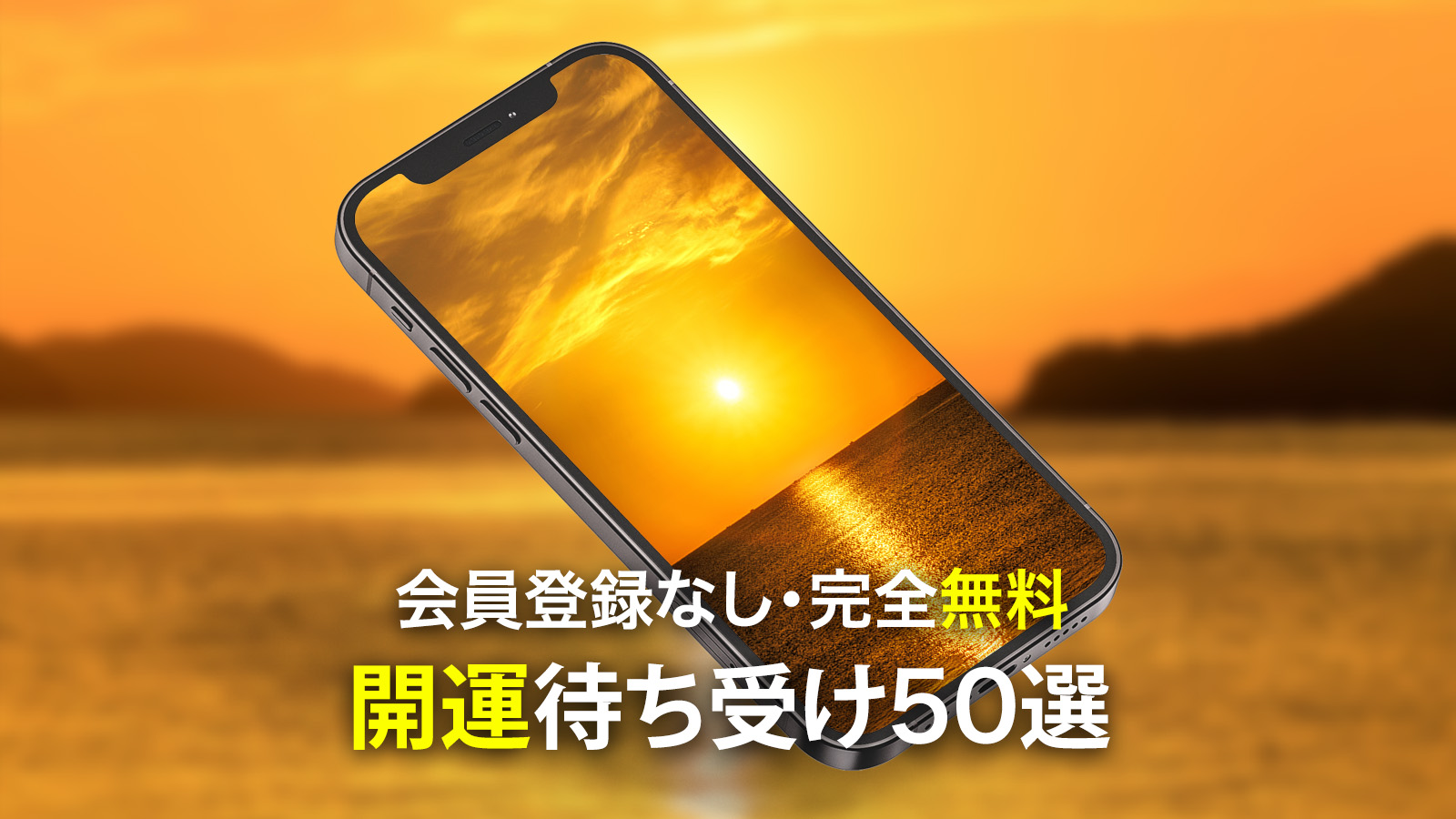 【プロフィール】 運気 が 上がる 壁紙 最新ライブ＆イベント情報 #603