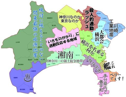 【経歴】 横浜 市 区 カースト 2026年最新メディア #650