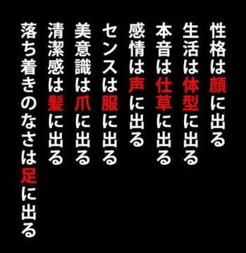 【動画まとめ】 性格 は 顔 に 出る 話題のバズ動画・画像 #887