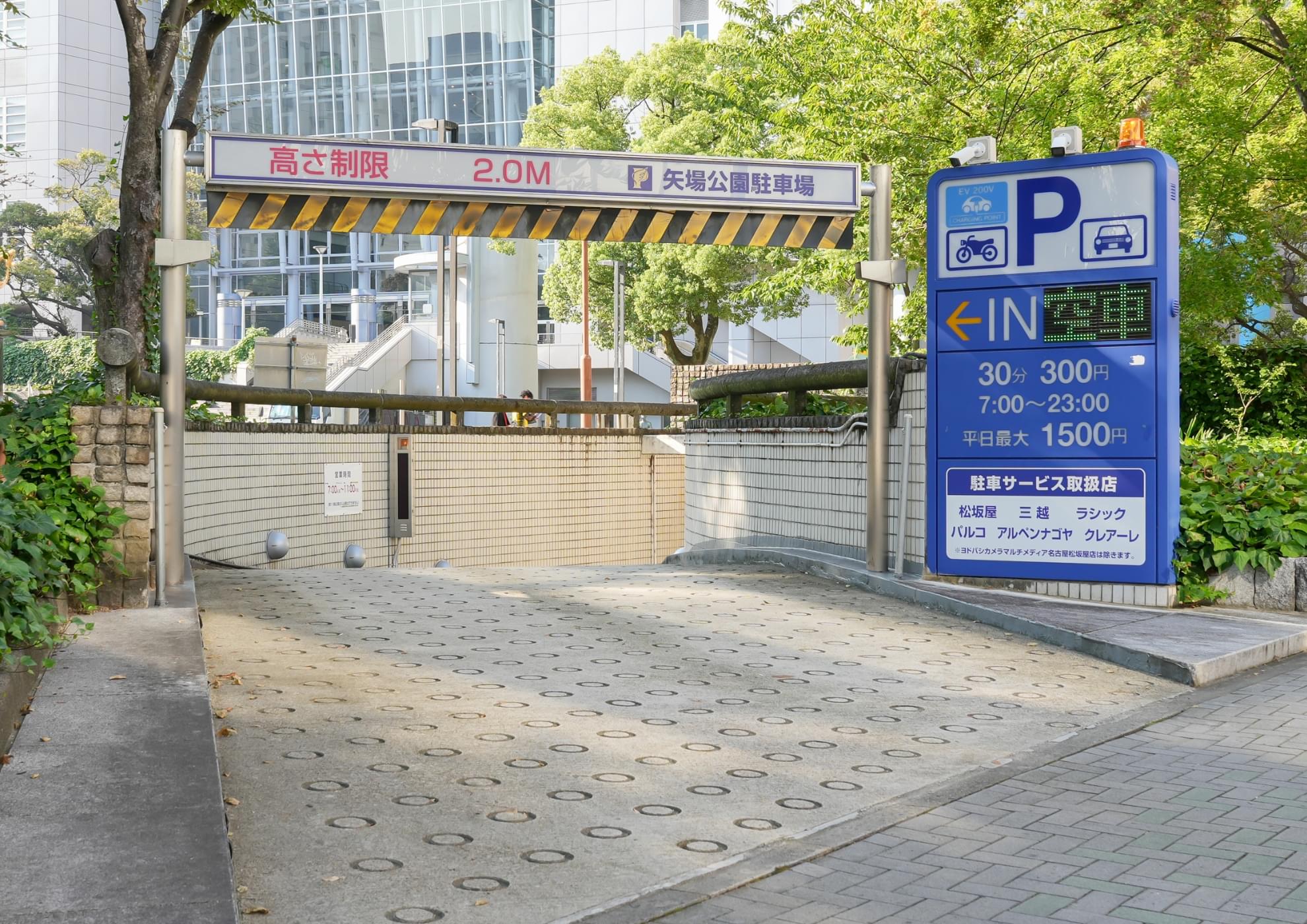 栄で損しない！エンゼルパーク駐車場の料金・提携割引と混雑回避術【2026】