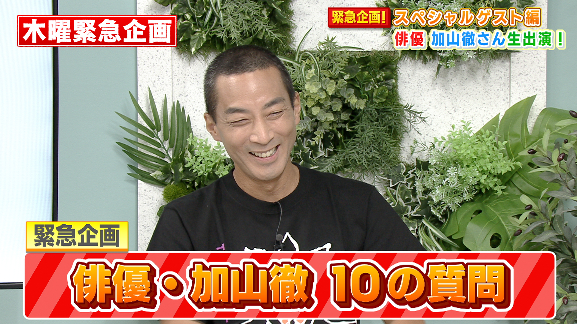 加山雄三の息子たちの現在は？長男・池端信宏と次男・加山徹の全貌