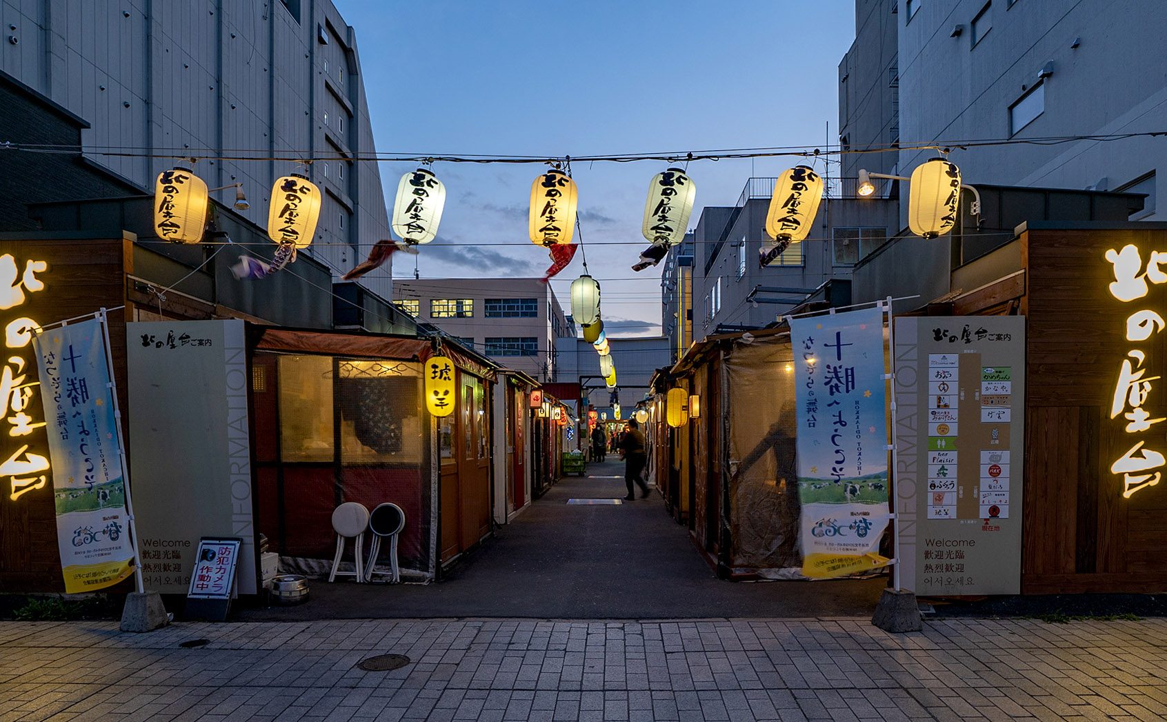 帯広「北の屋台」完全攻略2026｜おすすめ店舗と予約ルール