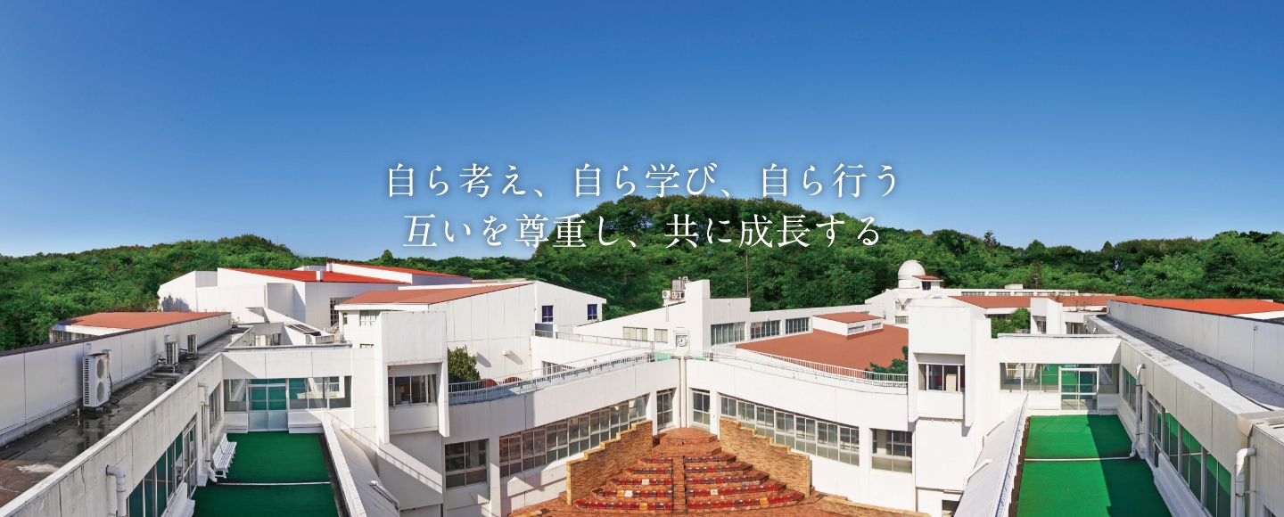 日本女子大附属高校の真実｜偏差値63の進路実績と自立の校風を徹底解剖