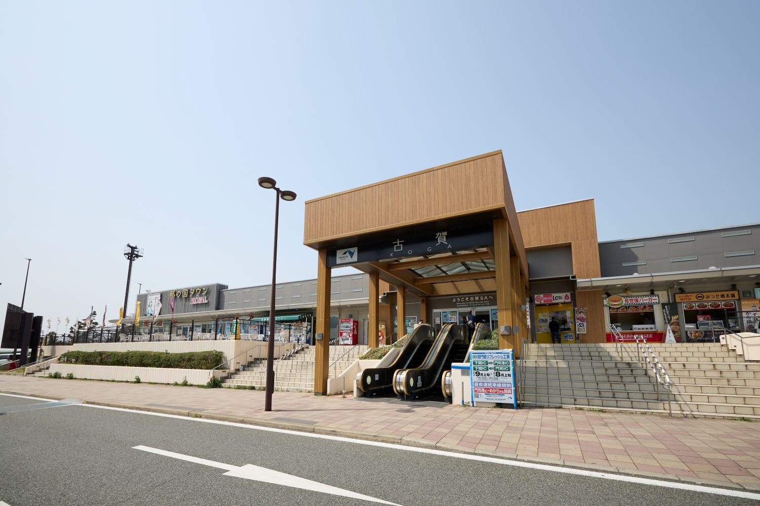 九州道・古賀Sa上りを徹底解剖！2026年最新グルメ＆お土産情報