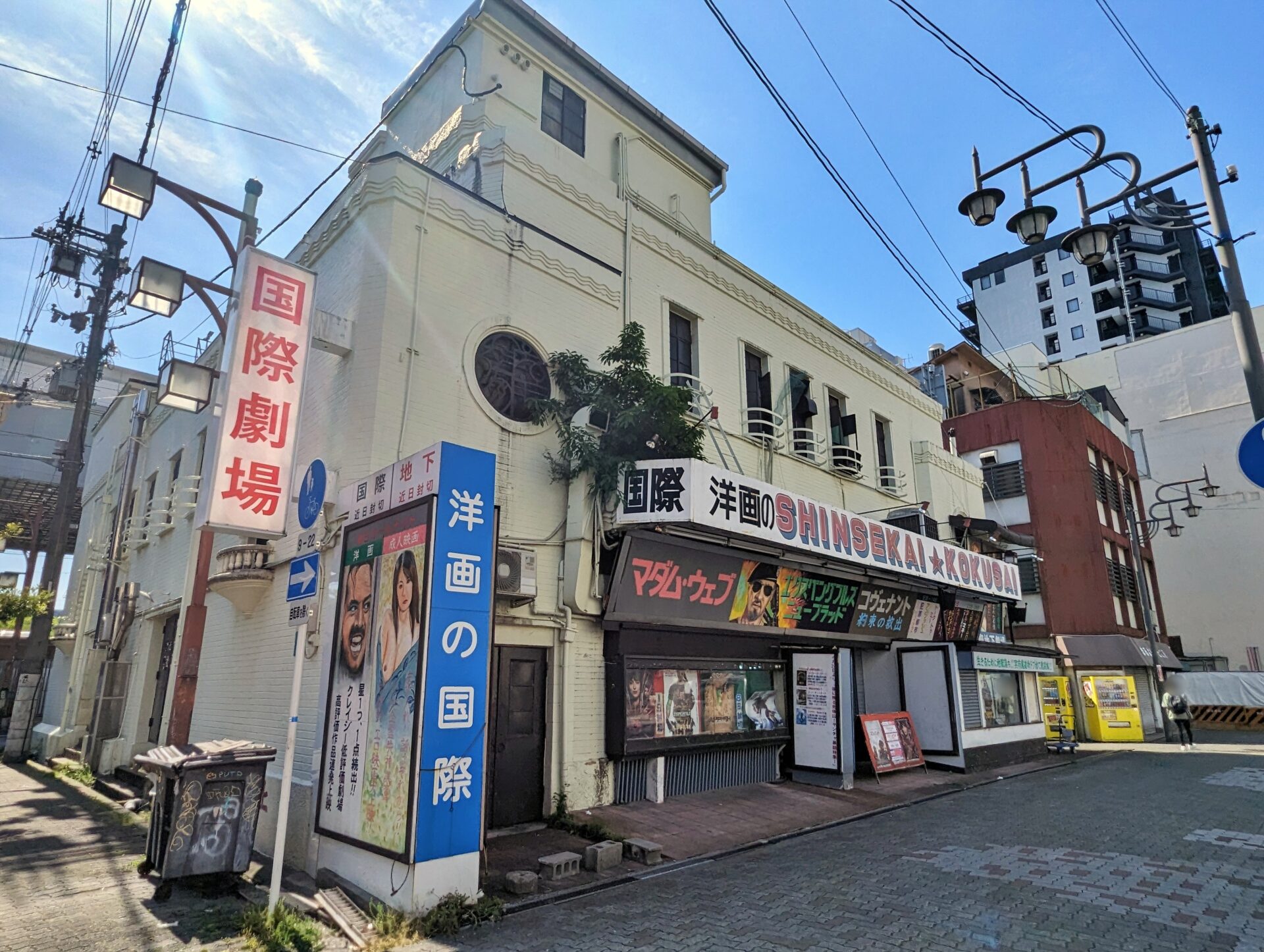 新世界国際劇場の閉館理由と跡地の現在｜昭和の記憶と再開発の全貌