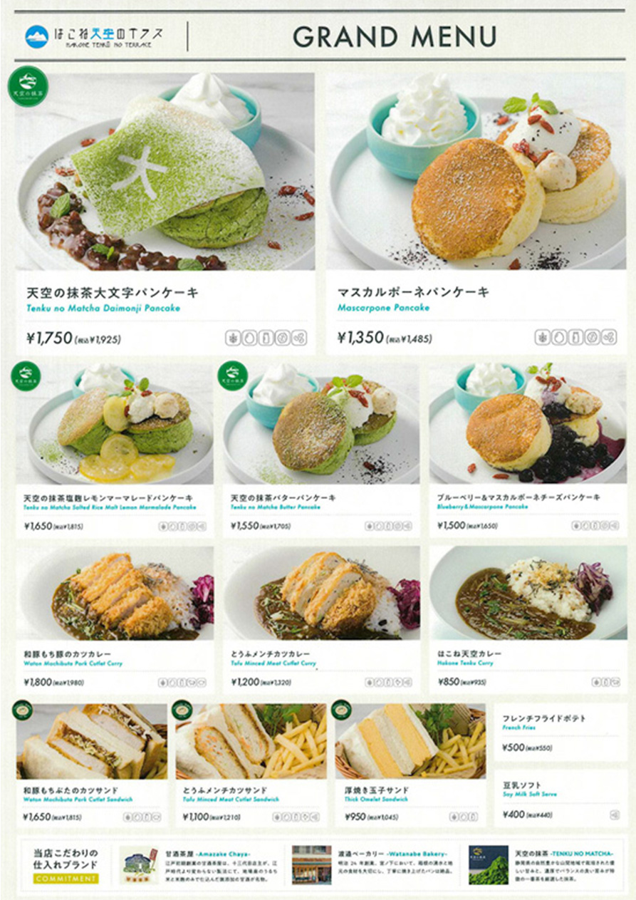 田むら銀かつ亭の最新メニューと値段｜行列回避の裏技と評判を徹底検証