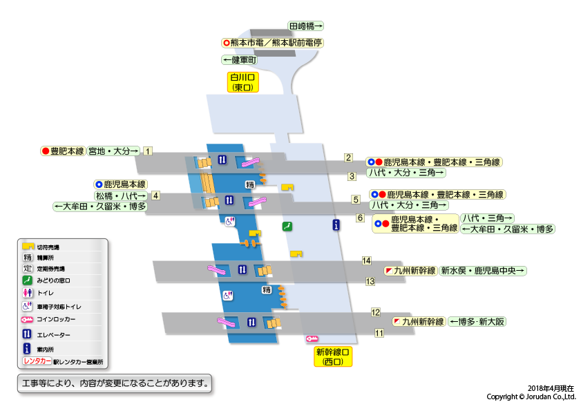 熊本駅新幹線乗り場へ迷わず直行！乗り換え最短ルートと快適な裏技