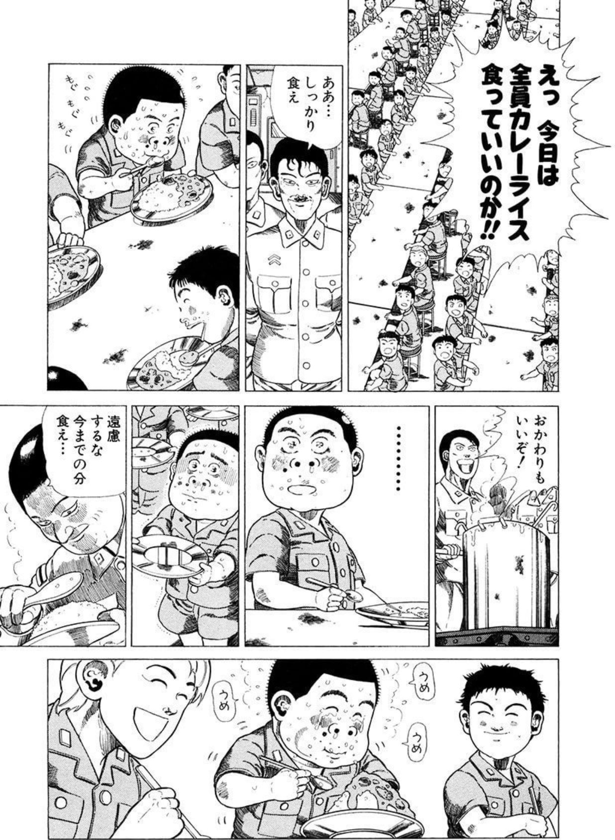 狂四郎2030の絶望カレー回を解剖！最新の実写配信と伏線の真相