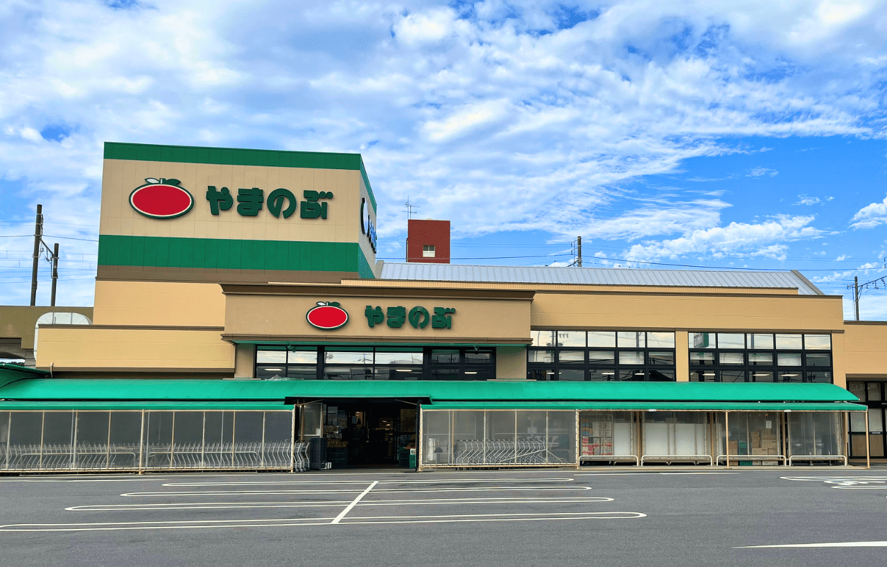 スーパーやまのぶ人気の秘密！豊田市で選ばれ続ける理由を徹底取材