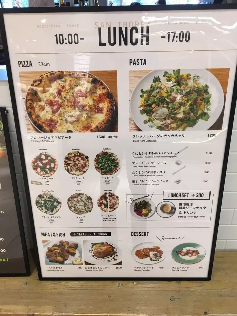 恵比寿アトレのおすすめレストラン徹底解剖！本館・西館の人気店＆穴場