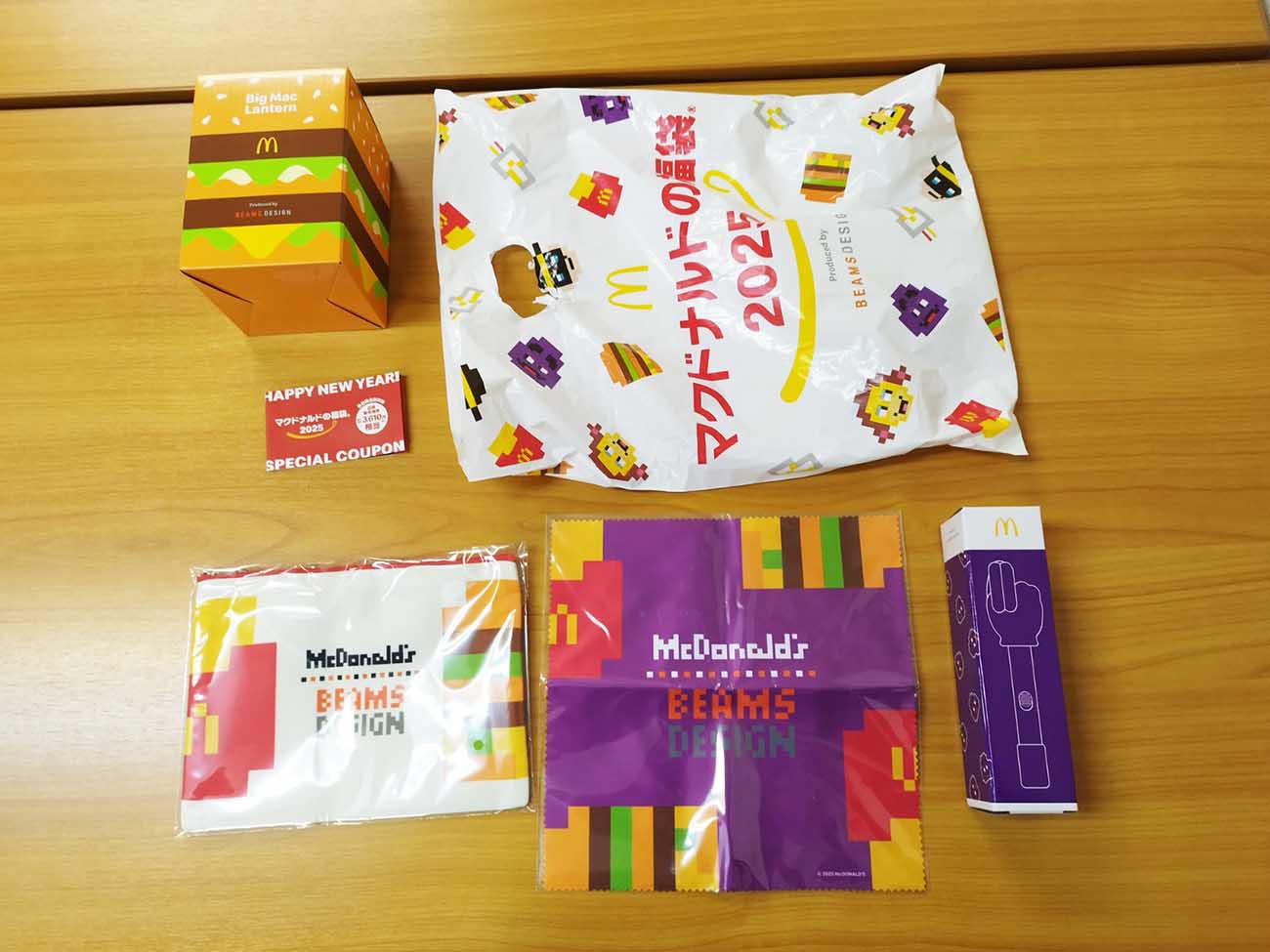 マクドナルド福袋がひどいと噂される真相！改悪理由と歴代中身を検証