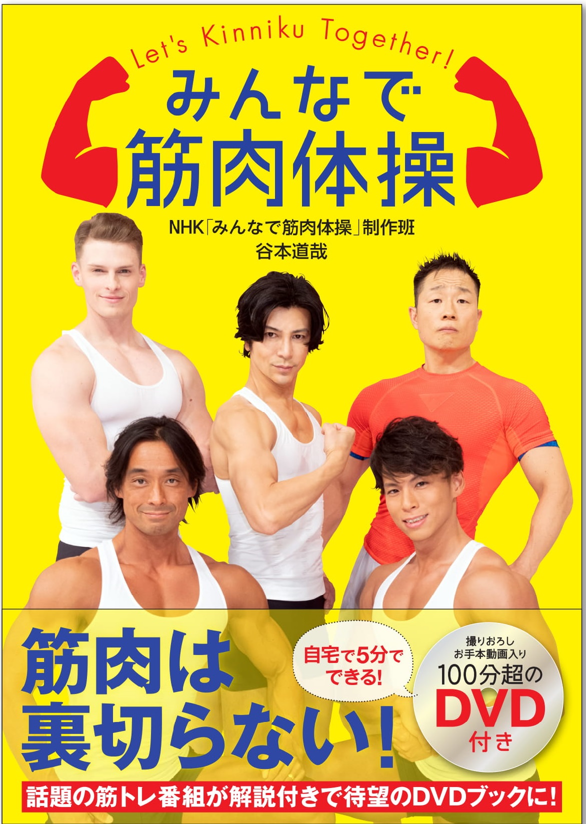 Crisis衝撃の結末と伏線！小栗旬・西島秀俊主演ドラマの真相