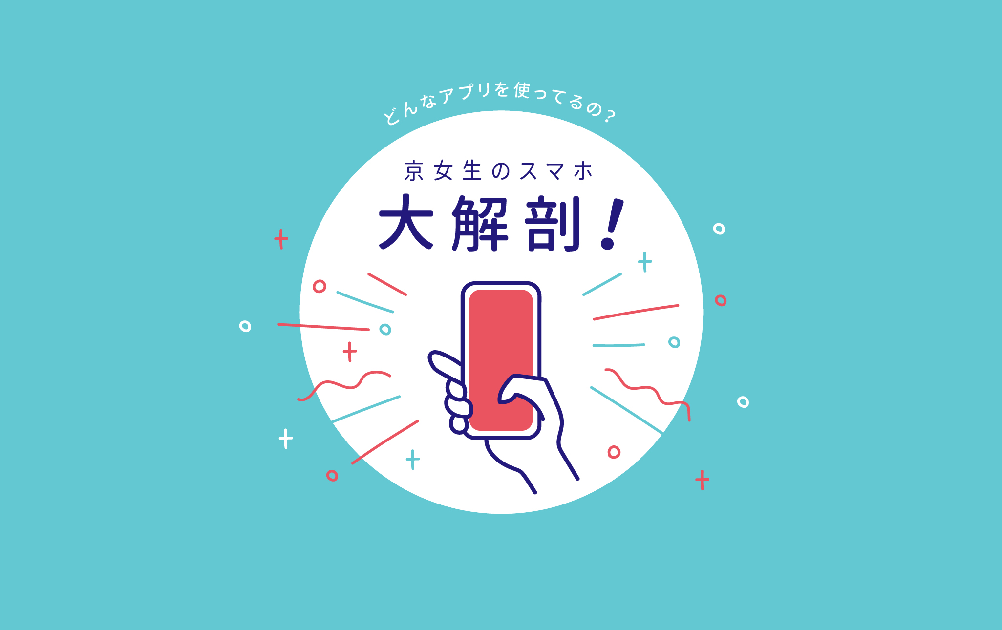 【2026年最新ルポ】福岡の救命医療を支える「眠らない病院」の今――高度医療と地域密着が交差する現場へ