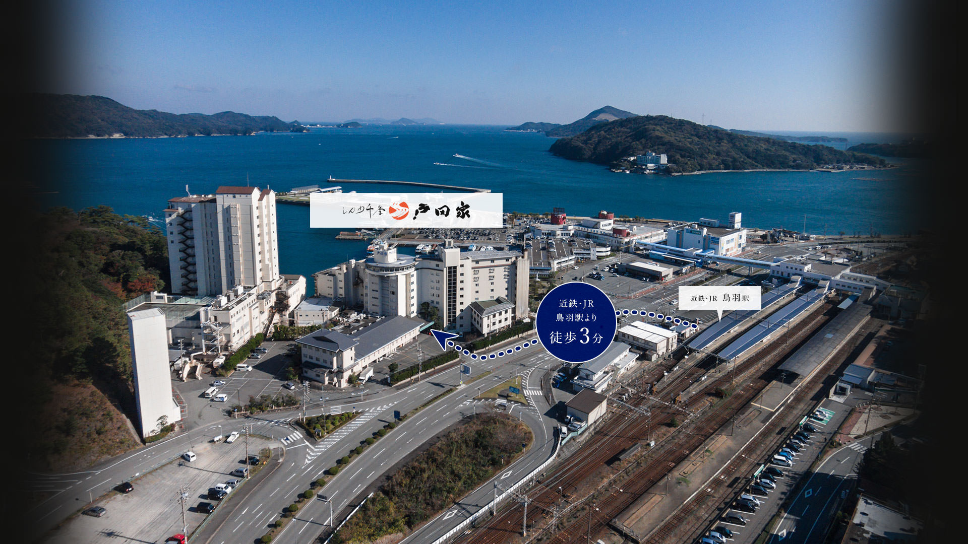 新大阪の頭上9階に広がる天空の隠れ家「天然 温泉 ひなた の 湯」が2026年、都市型ウェルネスの最前線として脚光を浴びる理由