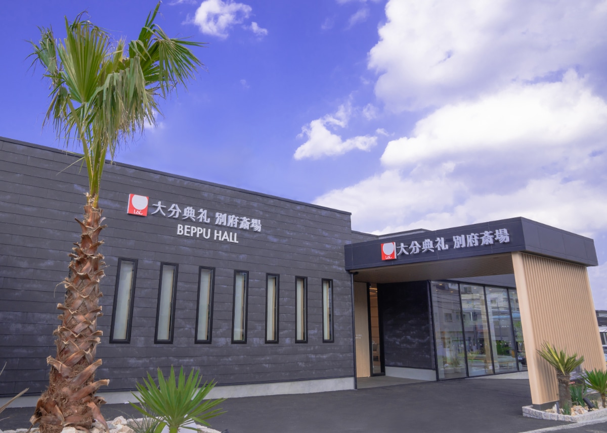新ホール改修と座席の全貌！相模原市民会館の最新情報と穴場活用術