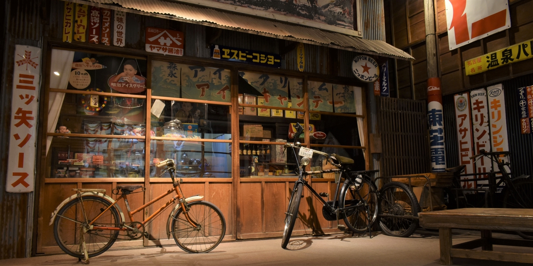 昭和日常博物館の全貌！無料の理由と見どころ・リアルな評判を徹底検証