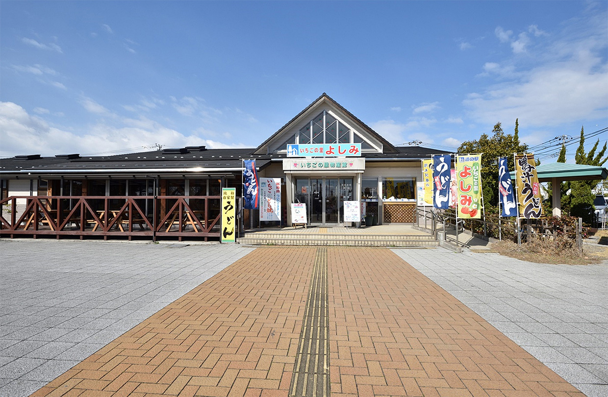 道の駅いちごの里よしみ完全攻略｜朝の混雑から限定ソフト・遊具まで徹底検証