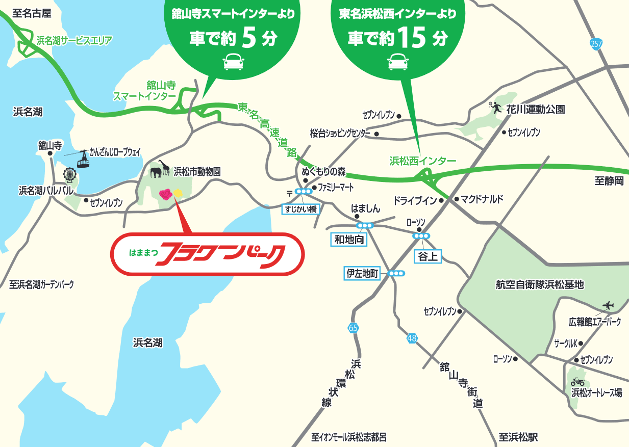 下呂温泉合掌村の魅力解剖！白川郷との違いや見どころ・割引最新ガイド