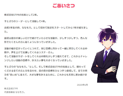 【衝撃】 す と ぷり 炎上 2026年最新芸能速報 #731