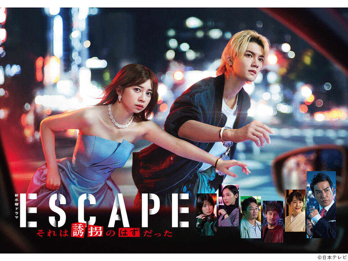 『ウェンズデー』新章解禁！撮影裏話と明かされる新キャストの謎