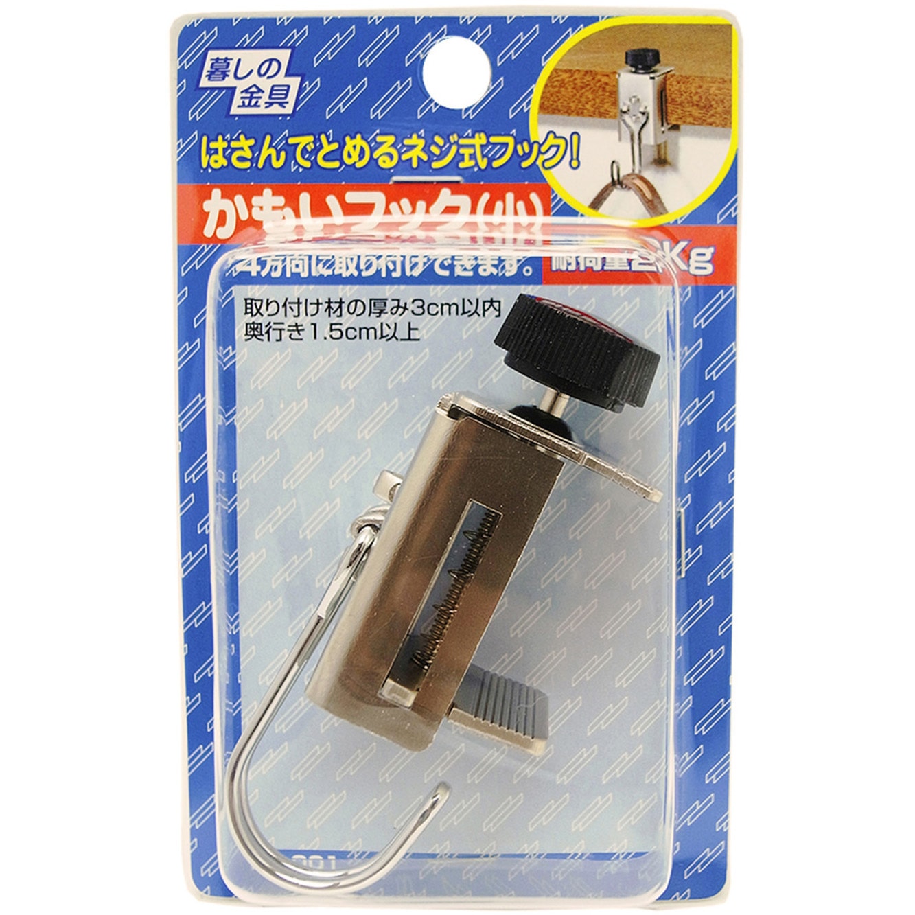 かもいフックおすすめ徹底比較！賃貸部屋干し＆収納神ワザ