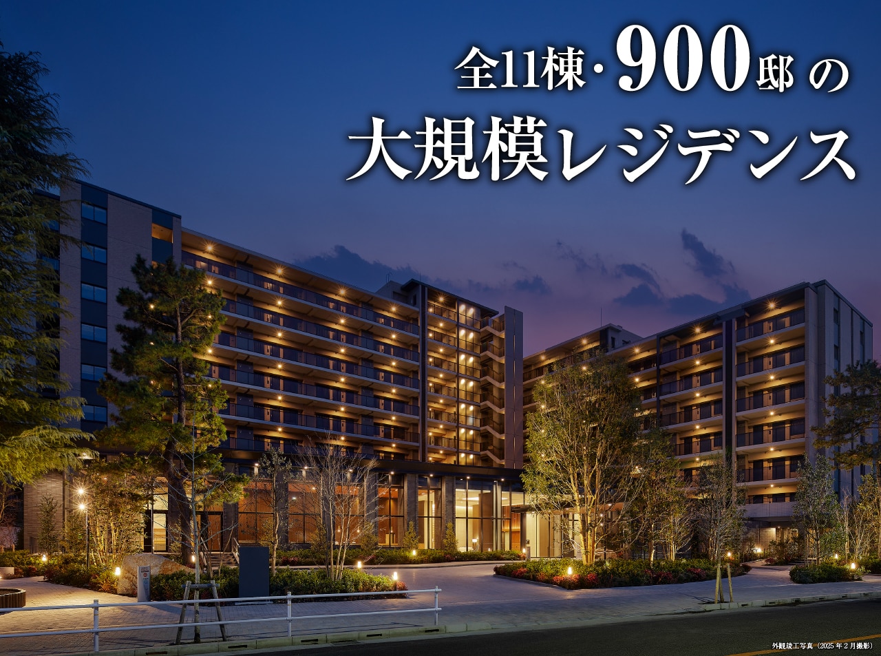 シティテラス多摩川の評判と後悔の真相｜2026年最新相場と水害リスク