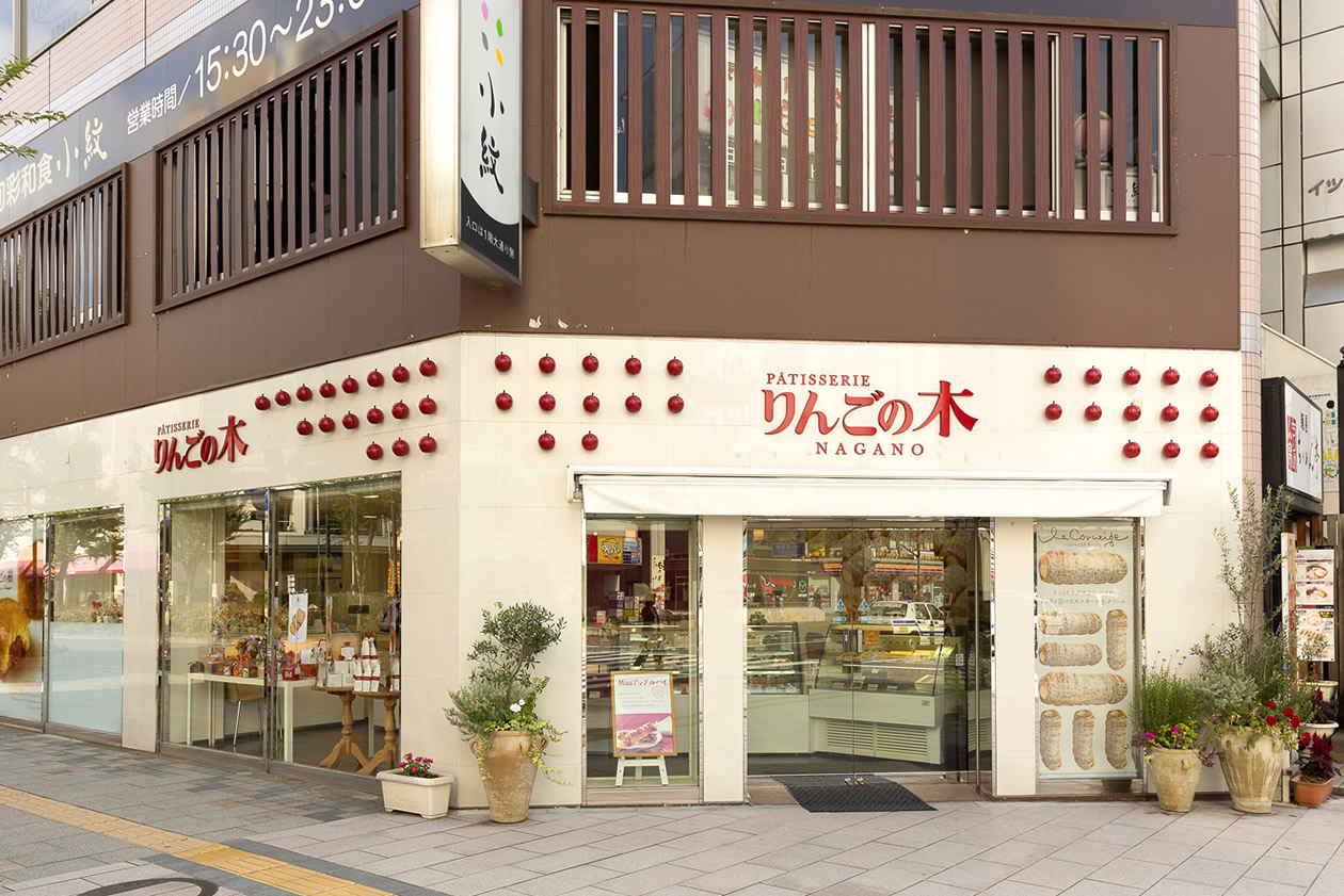 長野市「りんごの木」が愛される理由と2026年最新の評判を徹底解剖
