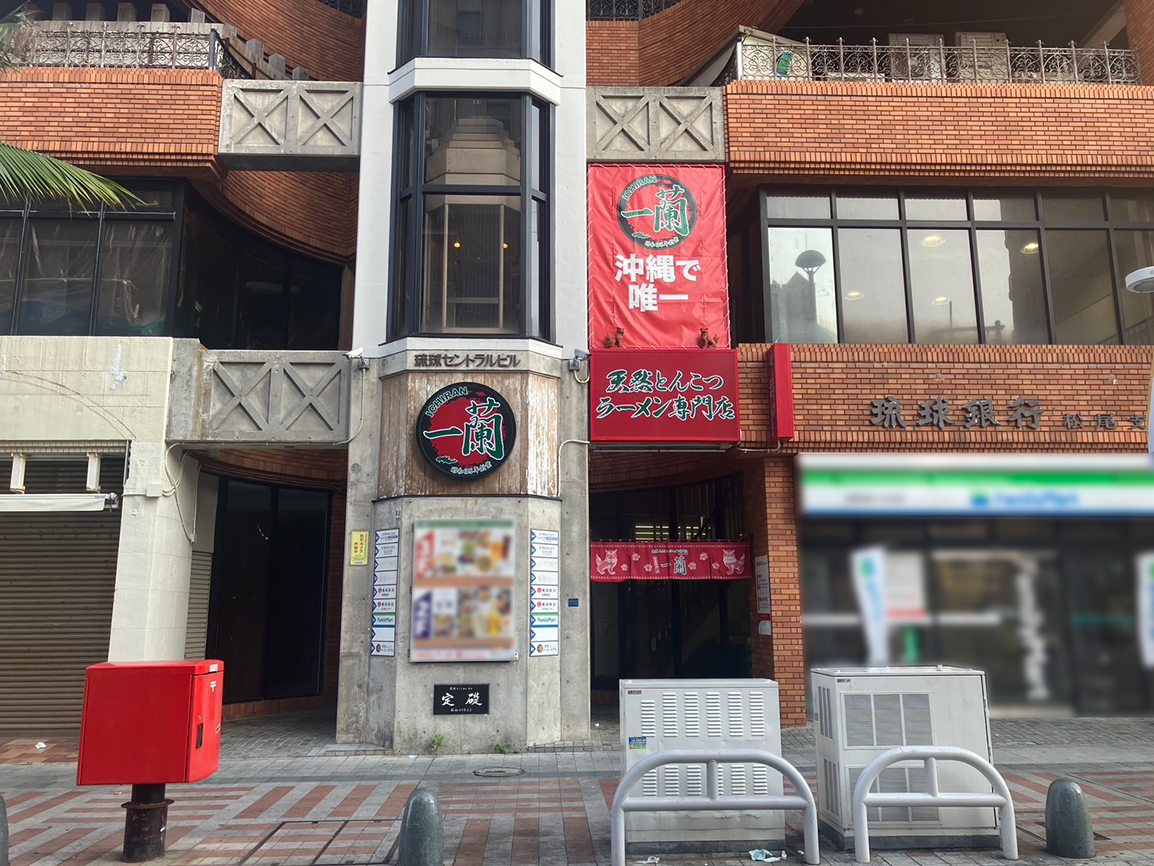 一蘭那覇国際通り店の待ち時間は？混雑回避の裏ワザと深夜営業を徹底解説