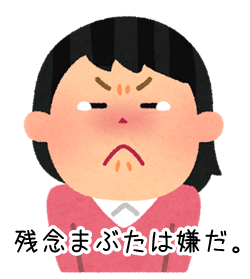 「泣いた翌朝のパンパン目元」に新事実？2026年最新の即効レスキュー法とNgケアを専門医が解説